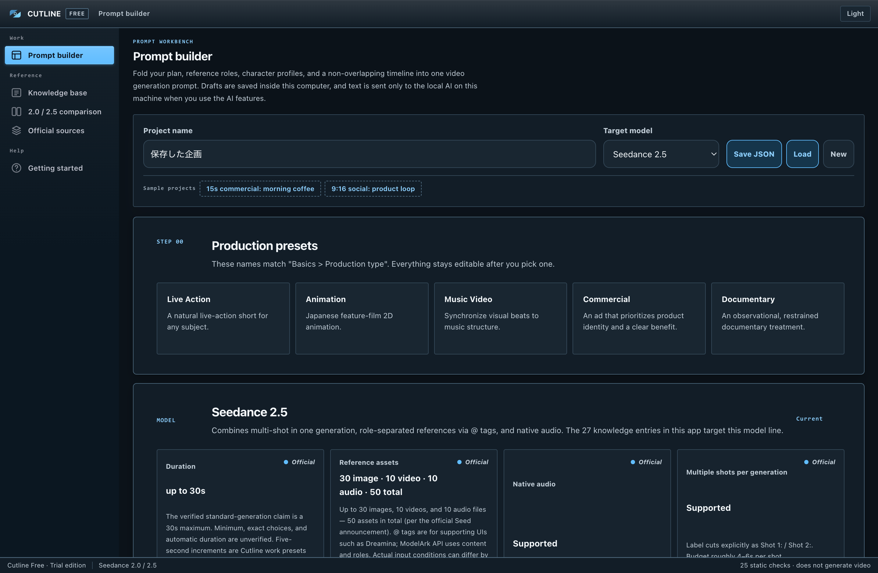 The dark theme. Your work is unchanged; only the colours switch.